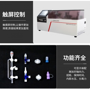 小孔径连接件压力衰减泄漏试验仪