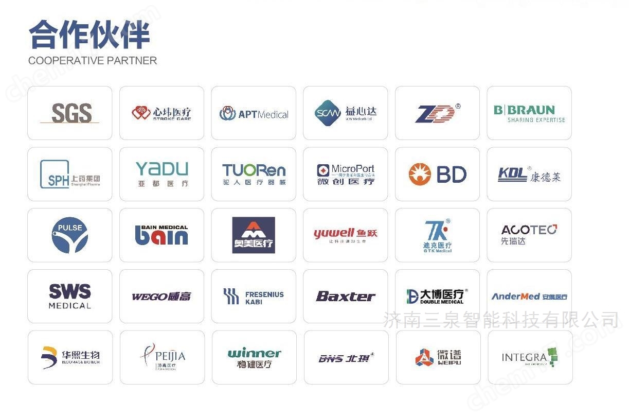 鲁尔接头测试仪 ISO80369(图3)